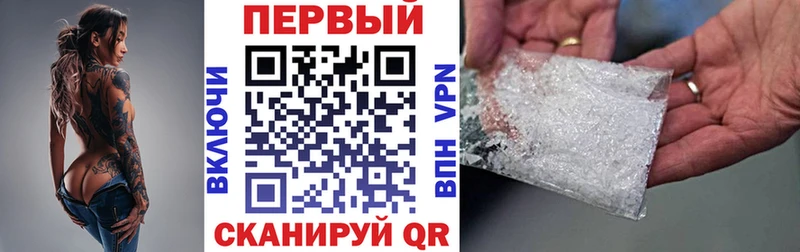 АМФЕТАМИН 97%  как найти   Новый Уренгой 