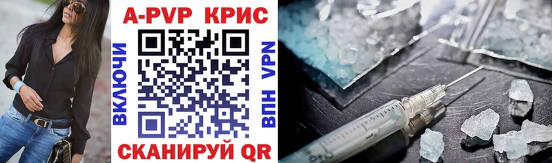 A PVP СК КРИС  продажа наркотиков  Новый Уренгой 