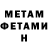 Метадон methadone Lena Pimanenok