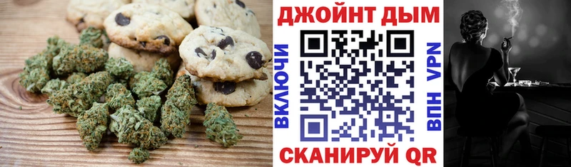 купить наркотики цена  Новый Уренгой  Cannafood марихуана 