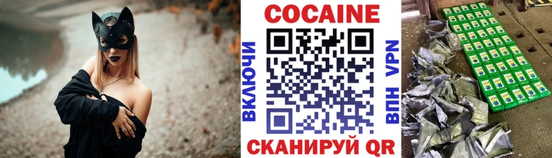 КОКАИН 97%  Новый Уренгой 