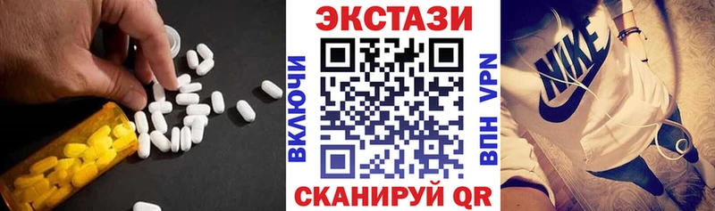 ЭКСТАЗИ XTC  где можно купить   Новый Уренгой 
