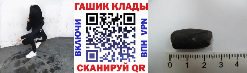 ГАШ Cannabis  Новый Уренгой 