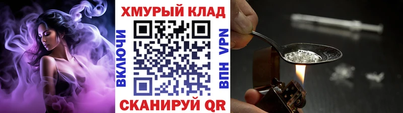 Героин VHQ  МЕГА вход  Новый Уренгой 