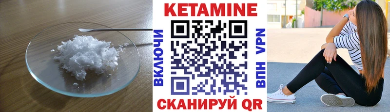 мега как зайти  продажа наркотиков  Новый Уренгой  КЕТАМИН ketamine 
