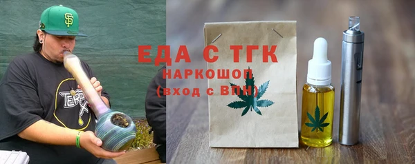 каннабис Аркадак