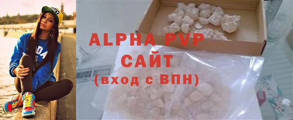спиды Армянск