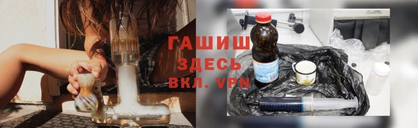 спиды Армянск