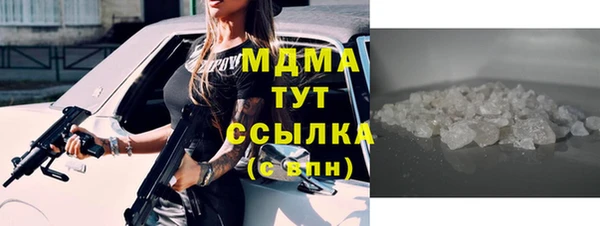 спиды Армянск