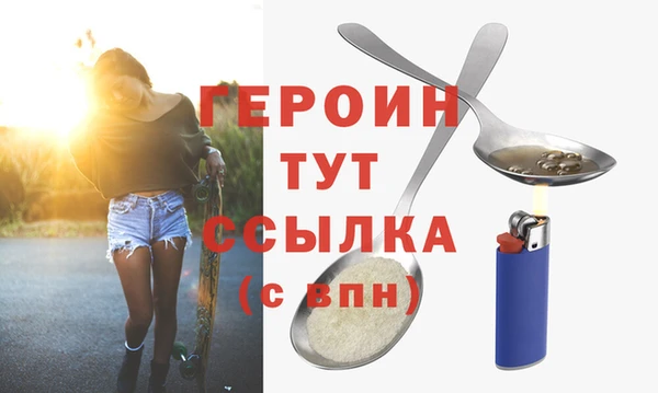 spice Арсеньев