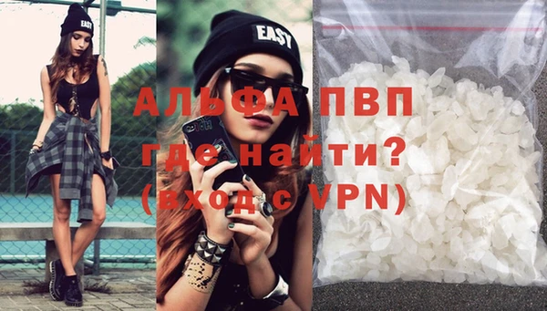 спиды Армянск