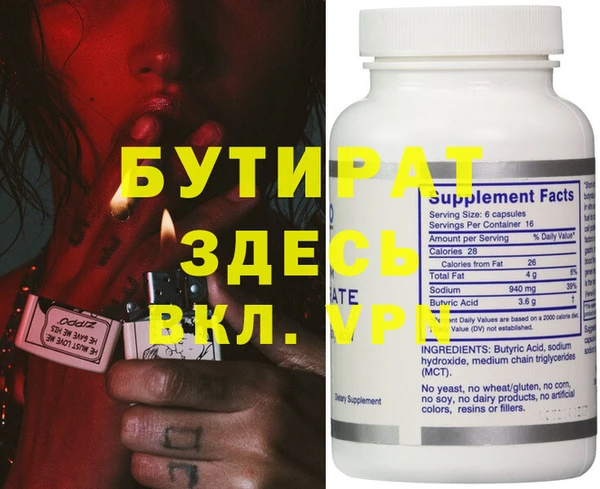 каннабис Аркадак