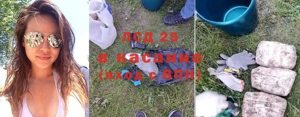спиды Армянск