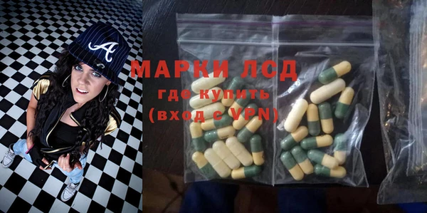 спиды Армянск