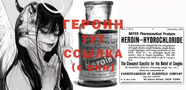 spice Арсеньев