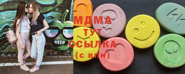 спиды Армянск