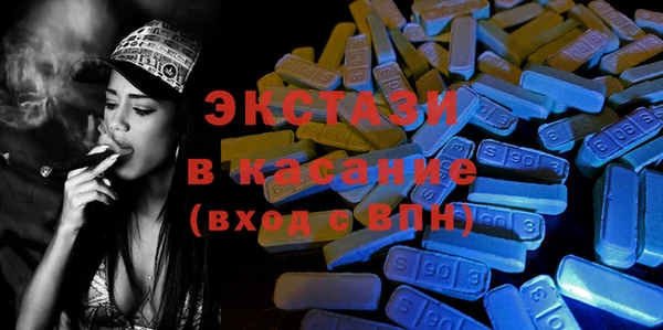 спиды Армянск