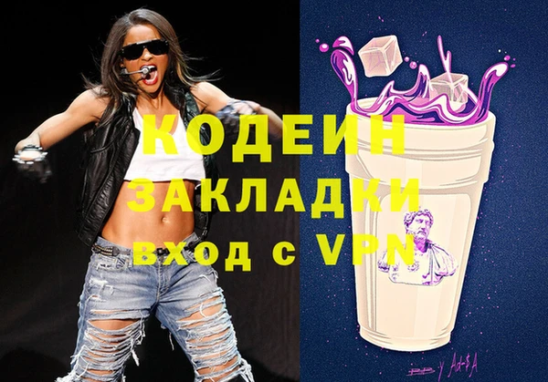 spice Арсеньев