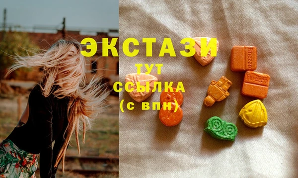 спиды Армянск