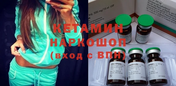 спиды Армянск