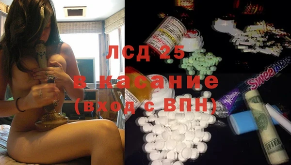 спиды Армянск
