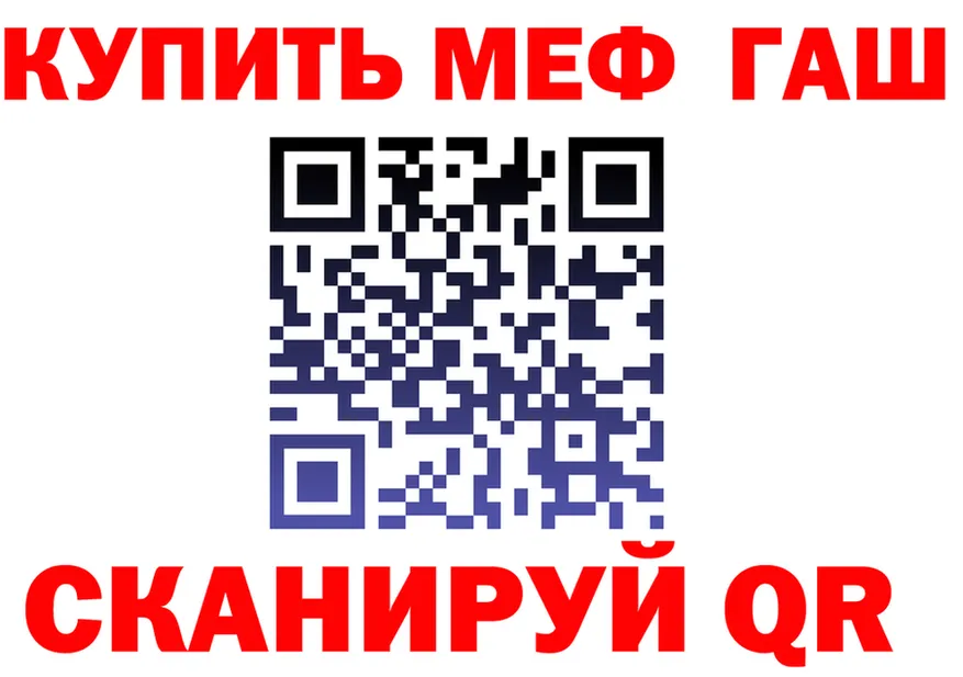 COCAIN Fish Scale вход площадка MEGA Новый Уренгой