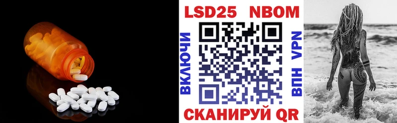 Лсд 25 экстази кислота  Новый Уренгой 