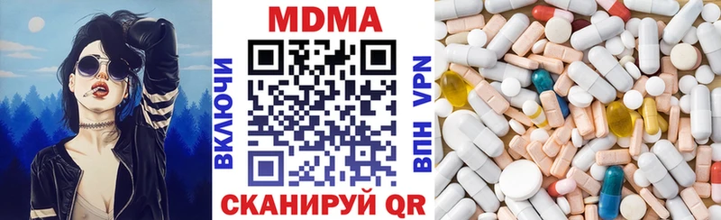 кракен   купить  цена  Новый Уренгой  МДМА VHQ 