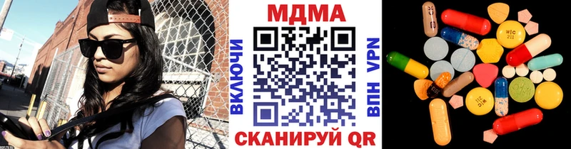 MDMA молли Новый Уренгой