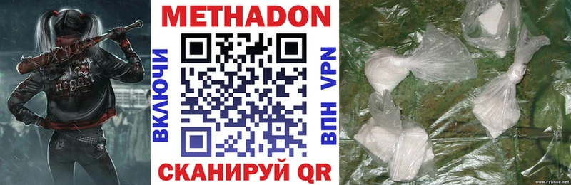 кракен ссылки  Новый Уренгой  Метадон methadone 