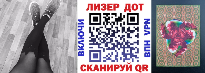 что такое наркотик  Новый Уренгой  Марки NBOMe 1,5мг 