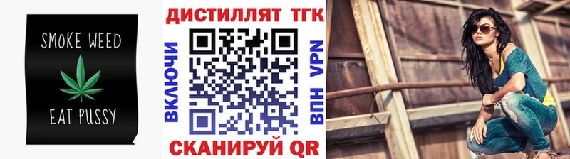 Дистиллят ТГК вейп с тгк  Новый Уренгой 