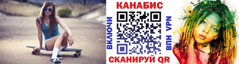цены наркотик  Новый Уренгой  блэк спрут ССЫЛКА  Канабис VHQ 